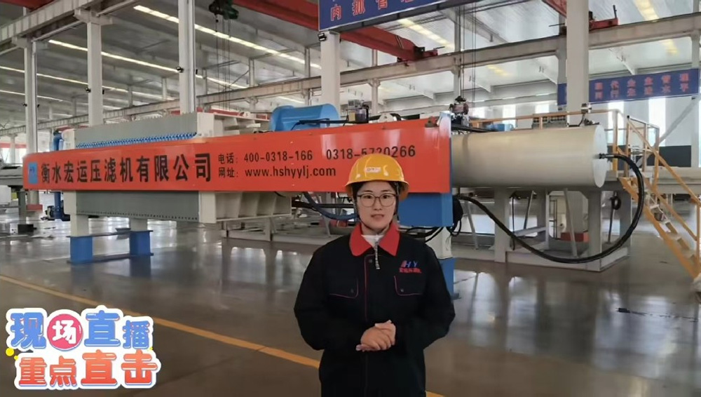 宏運(yùn)液壓缸